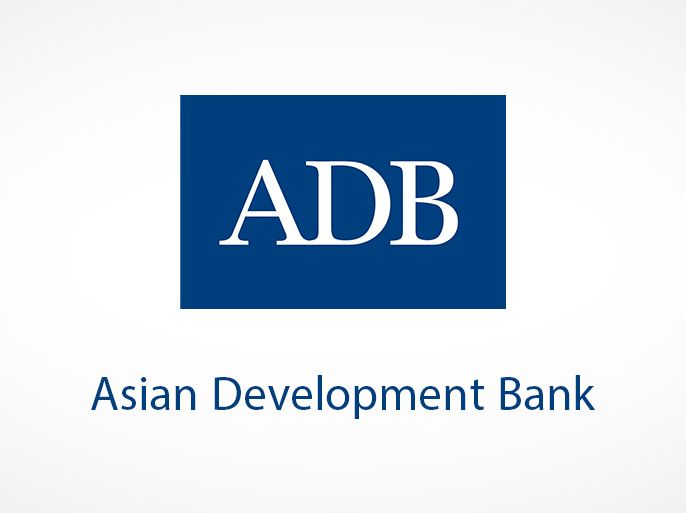 شعار البنك الآسيوي للتنمية - الموسوعة