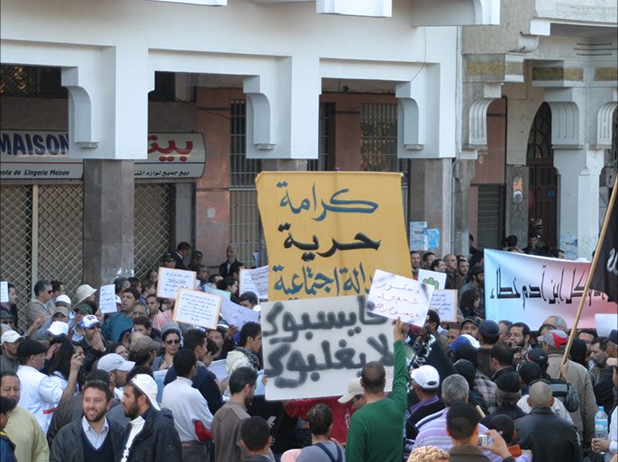 فيسبوك وغيره من مواقع التواصل الاجتماعي أصبح وسيلة ضغط يلجأ إليها الشارع المغربي بدءا من حراك 20 فبراير سنة 2011