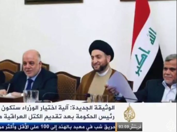 جانب من اجتماع ضم الرئاسات الثلاث في العراق مع قادة كتل سياسية لإيجاد حل لأزمة تشكيل الحكومة الجديدة