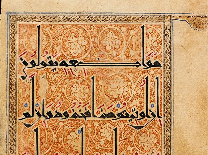 قطعة قرآنية نادرة مكتوبة بالخط الكوفي وأصلها من إيران