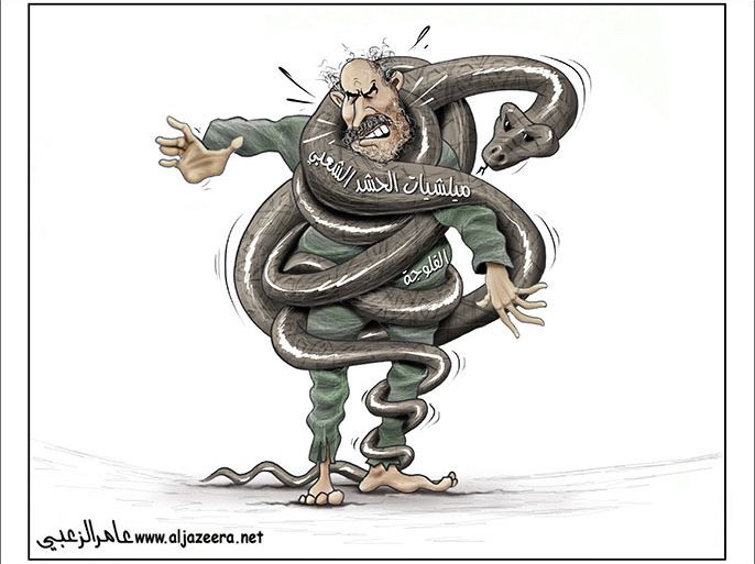 كاريكاتير حصار الفلوجة