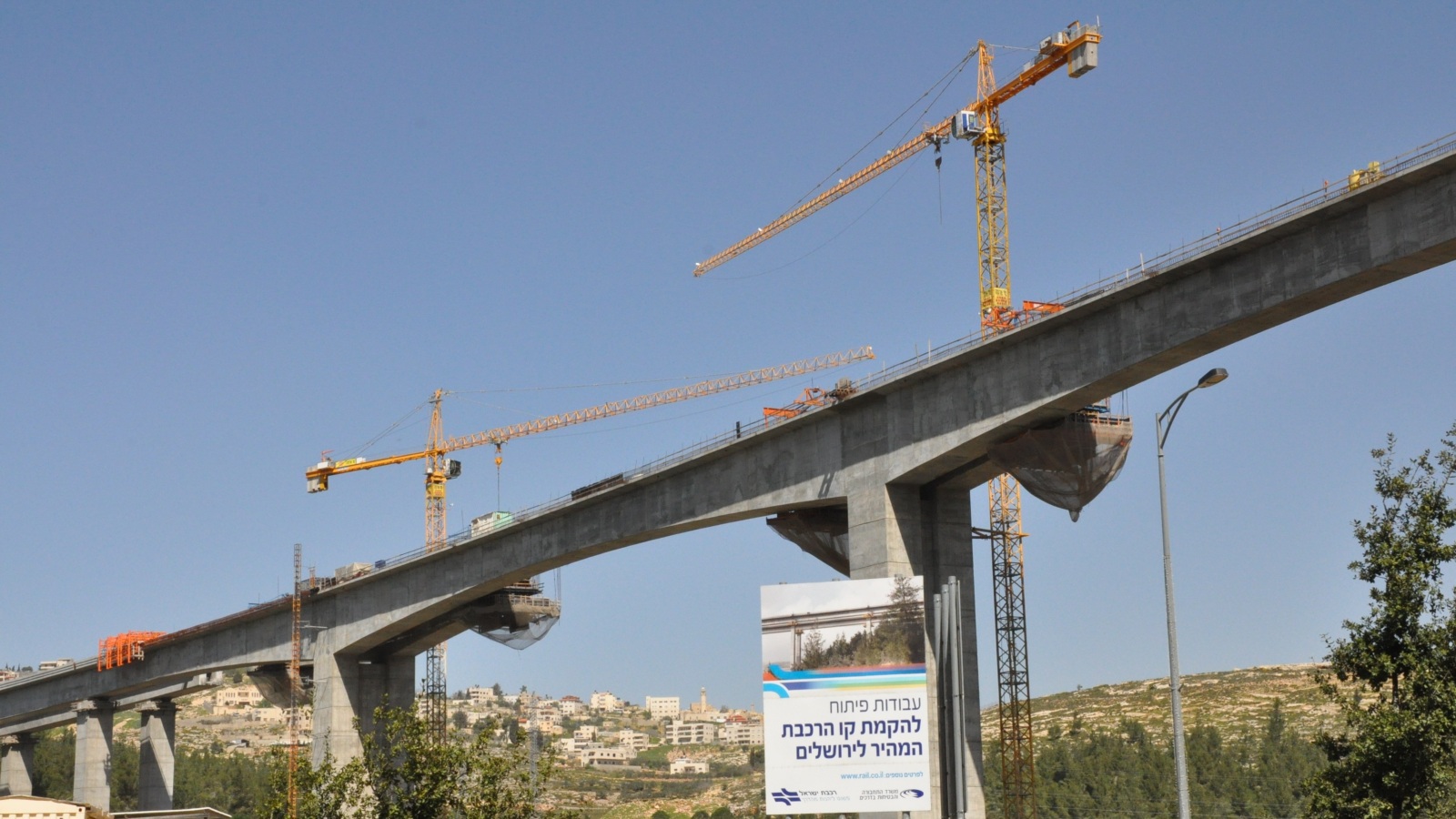 مشروع القطار السريع سيربط القدس بوسط إسرائيل (الجزيرة نت) 