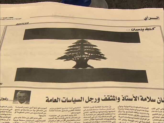 افاد مراسل الجزيرة في لبنان بأن شبانا اقتحموا مكتب صحيفة الشرق الأوسط في بيروت وعبثوا بمحتوياته.