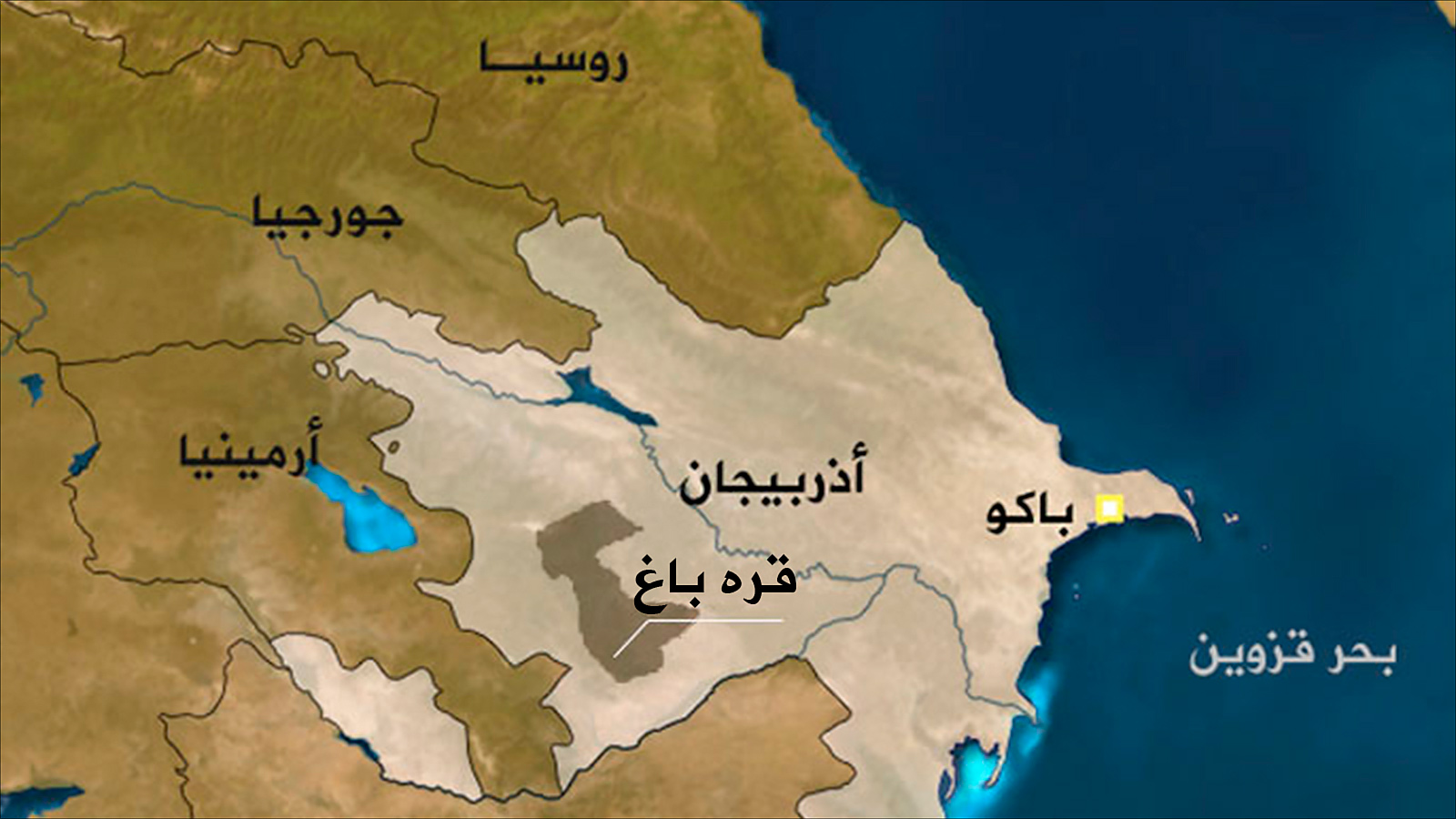‪‬ خريطة تبيّن إقليم ناغورنو كرباخ في أذربيجان(الجزيرة)