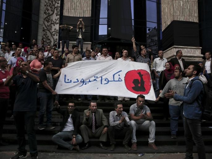 Journalists chant slogans during a protest to mark World Press Freedom Day in front of the Press Syndicate in Cairo, Egypt, Tuesday, May 3, 2016. Memos containing internal instructions from Egypt's Interior Ministry were leaked to the media on Tuesday, outlining strategies on how to deflect public outrage over arrests it made inside the journalists' union, handle the media in general, and deal with the case of an Italian student found tortured to death. Arabic on the banner reads, "remove our shackles." (AP Photo/Nariman El-Mofty)