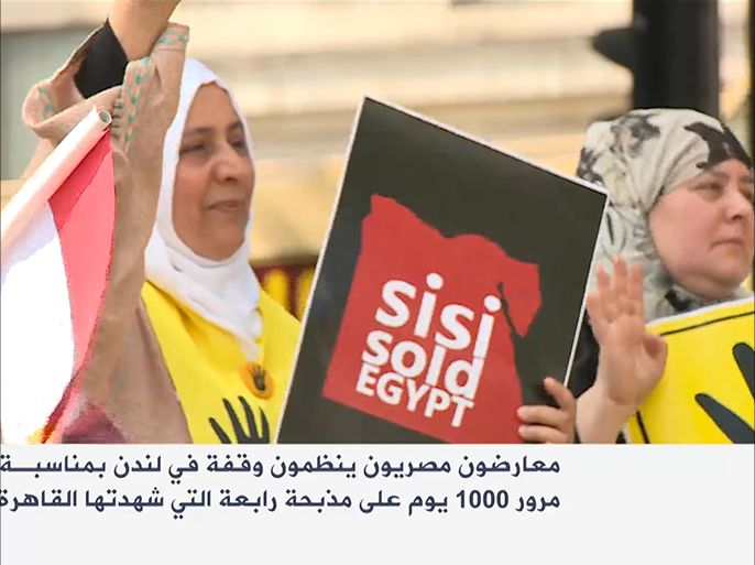 معارضون مصريون ينظمون وقفة في لندن بمناسبة مرور 1000 يوم على مذبحة رابعة التي شهدتها القاهرة