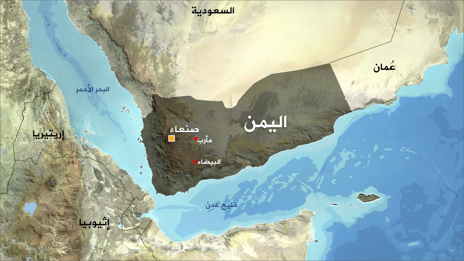 التحالف اعترض صاروخا بالستيا أطلقه الحوثيون وقوات صالح على أهداف للتحالف والجيش بمأرب (الجزيرة)