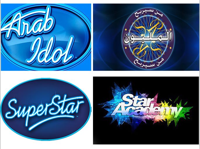 كومبو يجمع بين البرامج التلفزيونية الشهيرة "من سيربح المليون؟" "سوبر ستار"، "ستار أكاديمي"، آرب آيدل arab idol