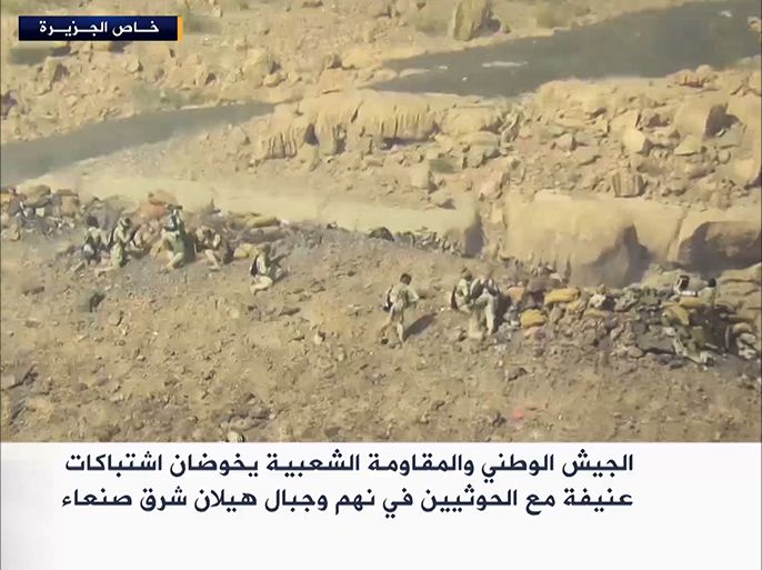 اشتباكات بين الجيش اليمني والحوثيين شرق صنعاء