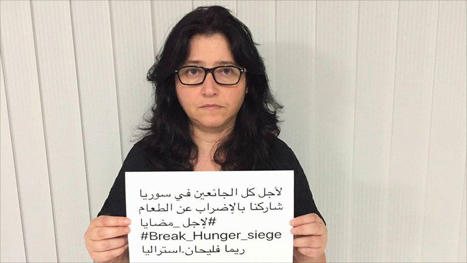 الناشطة الحقوقية ريما فليحان (الجزيرة)