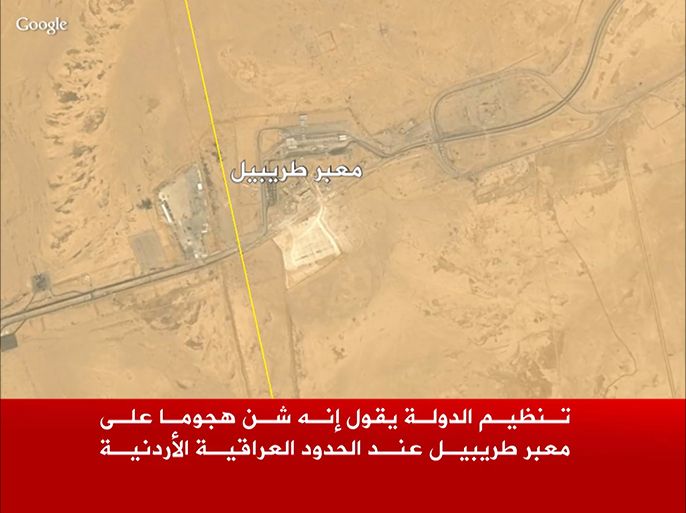 تنظيم الدولة يقول إنه شن هجوما على معبر طريبيل عند الحدود العراقية الأردنية