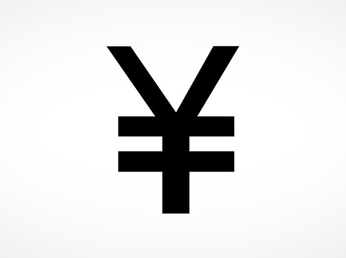 الموسوعة - شعار الين الياباني Yen Japan