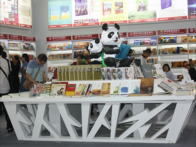 الباندا تتوسط قاعات المعرض في إشارة إلى أن الصين تقرأ