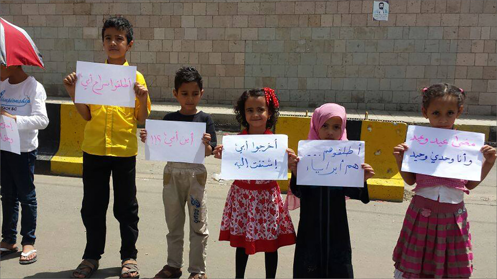 أطفال المختطفين يناشدون لإطلاق سراح آبائهم (الجزيرة)
