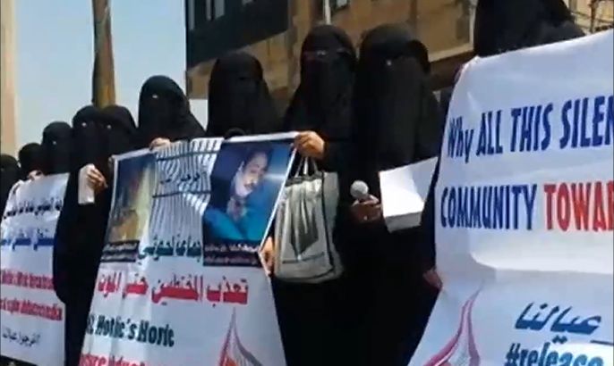 اعتصام لحركة الأمهات اليمنيات تنديدا بتعذيب المختطفين