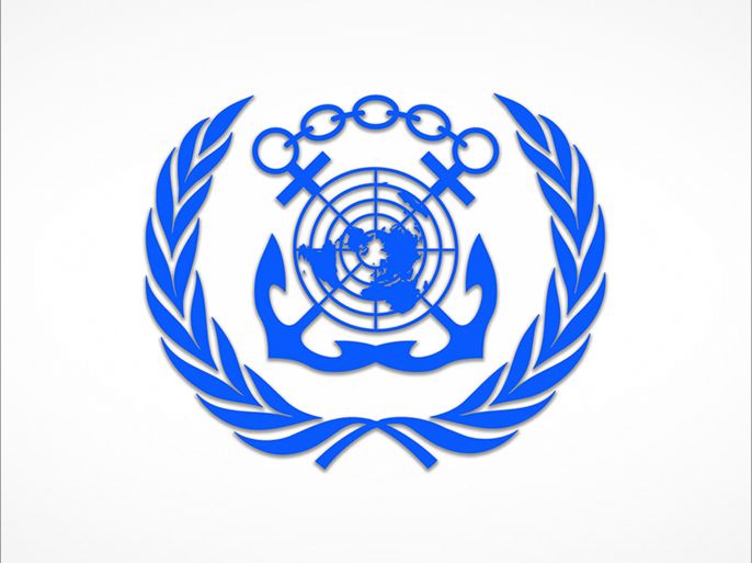 شعار المنظمة البحرية الدولية
