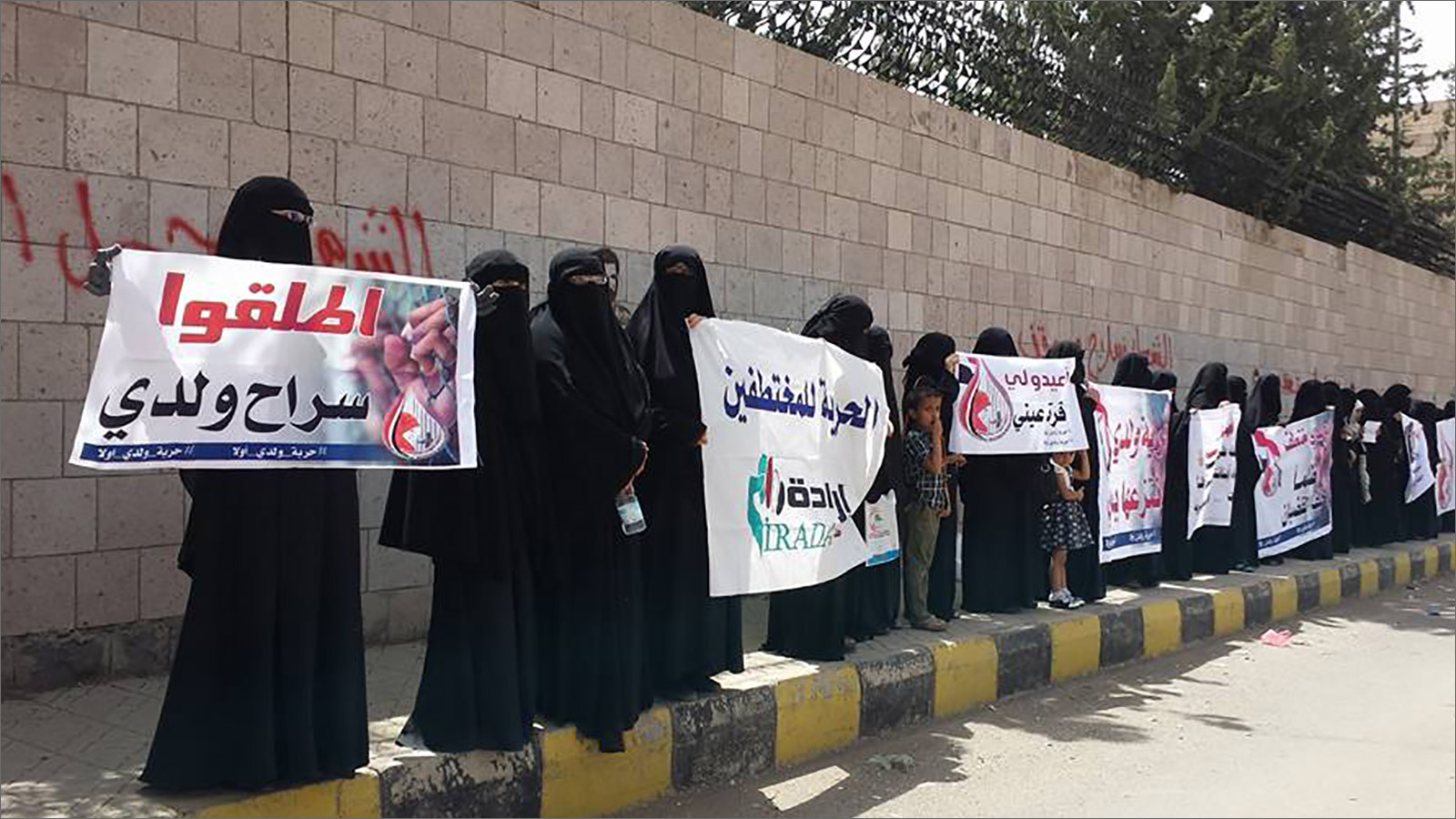 أمهات المختطفين تعرضن للتهديد والاعتداء من قبل الحوثيين (الجزيرة)