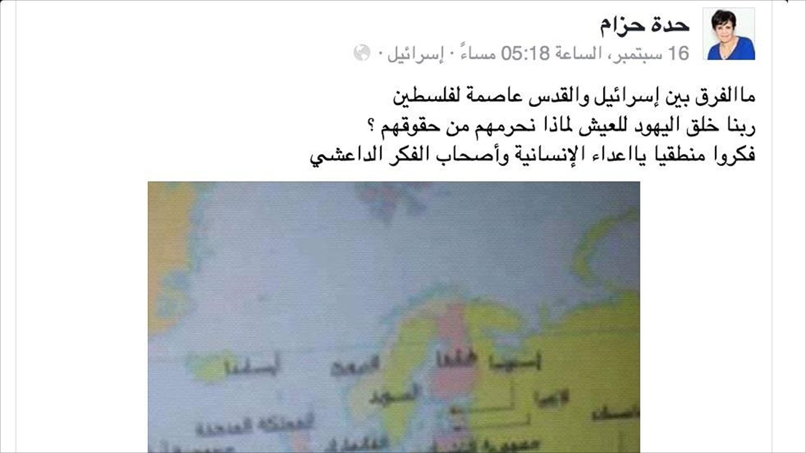 ‪منشور لمديرة يومية الفجر الجزائرية المساندة لوزيرة التربية نورية بن غبريط‬ (مواقع التواصل الاجتماعي)