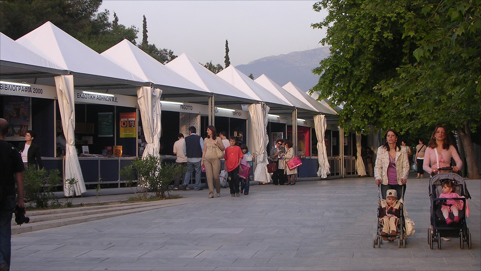 ‪جانب من أنشطة معرض الكتاب بأثينا في سبتمبر/أيلول 2015‬ (الجزيرة)