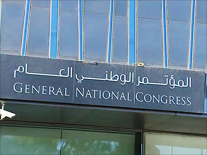‪مقر قاعة جلسات المؤتمر الوطني العام سابقا والمجلس الأعلى للدولة حاليا‬ (الجزيرة)