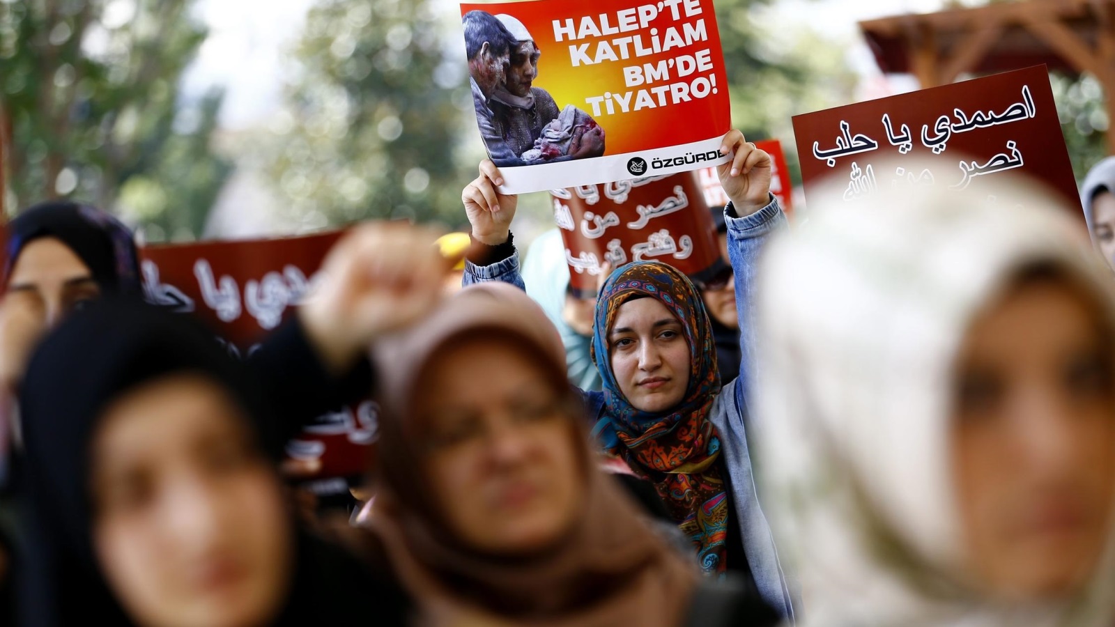 ‪مظاهرة في إسطنبول التركية‬ (الأوروبية)