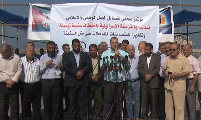 احتجاجات في غزة لمنع إسرائيل وصول سفينة زيتونة