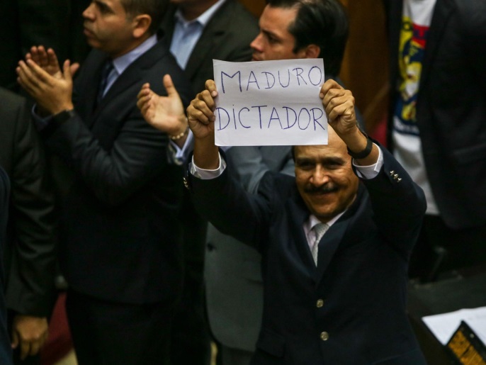 نائب معارض في البرلمان الفنزويلي رفع لافتة كتب عليها 