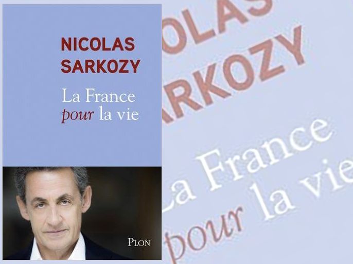 غلاف لكتاب نيكولا ساركوزي بعنوان فرنسا من أجل الحياة.