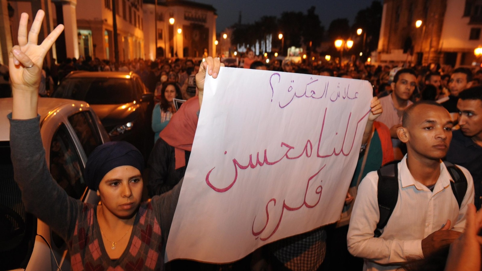 ‪مقتل فكري أعاد للواجهة قدرة الشارع المغربي على التحرك في وجه الغبن والتهميش‬ (الأوروبية)