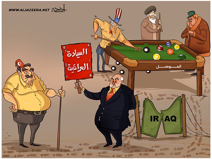السيادة العراقية