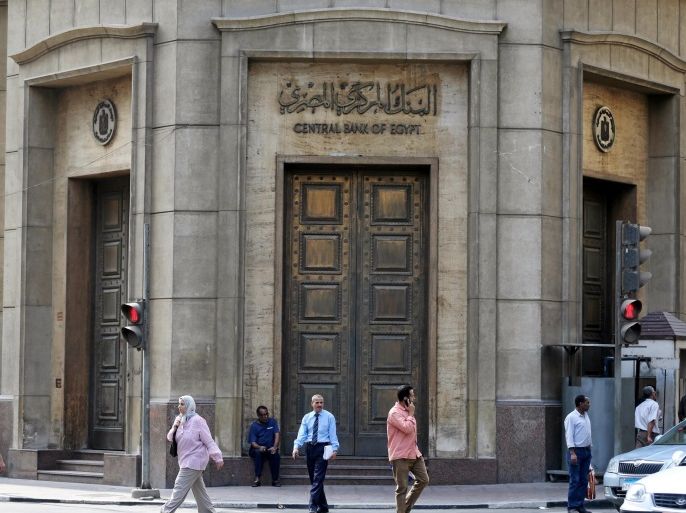 Central Bank of Egypt's headquarters is seen in downtown Cairo, Egypt, November 3, 2016. REUTERS/Mohamed Abd El Ghany