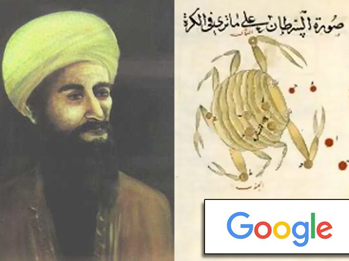 غوغل تحتفل ببعبد الرحمن الصوفي