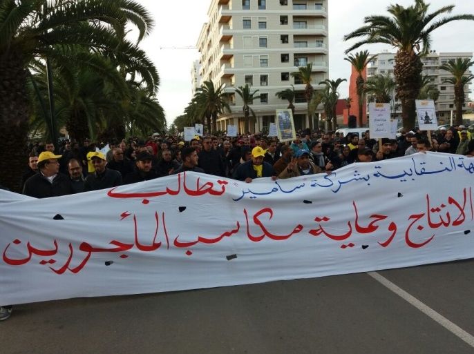 عمال شركة سامير يحتجون في مدينة المحمدية على استمرار إغلاق مصفاة النفط الوحيدة بالمغرب