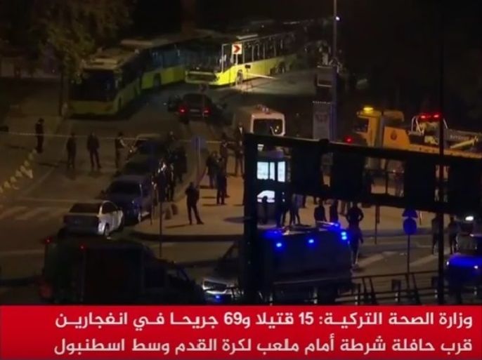 15 قتيلا في انفجار بإسطنبول