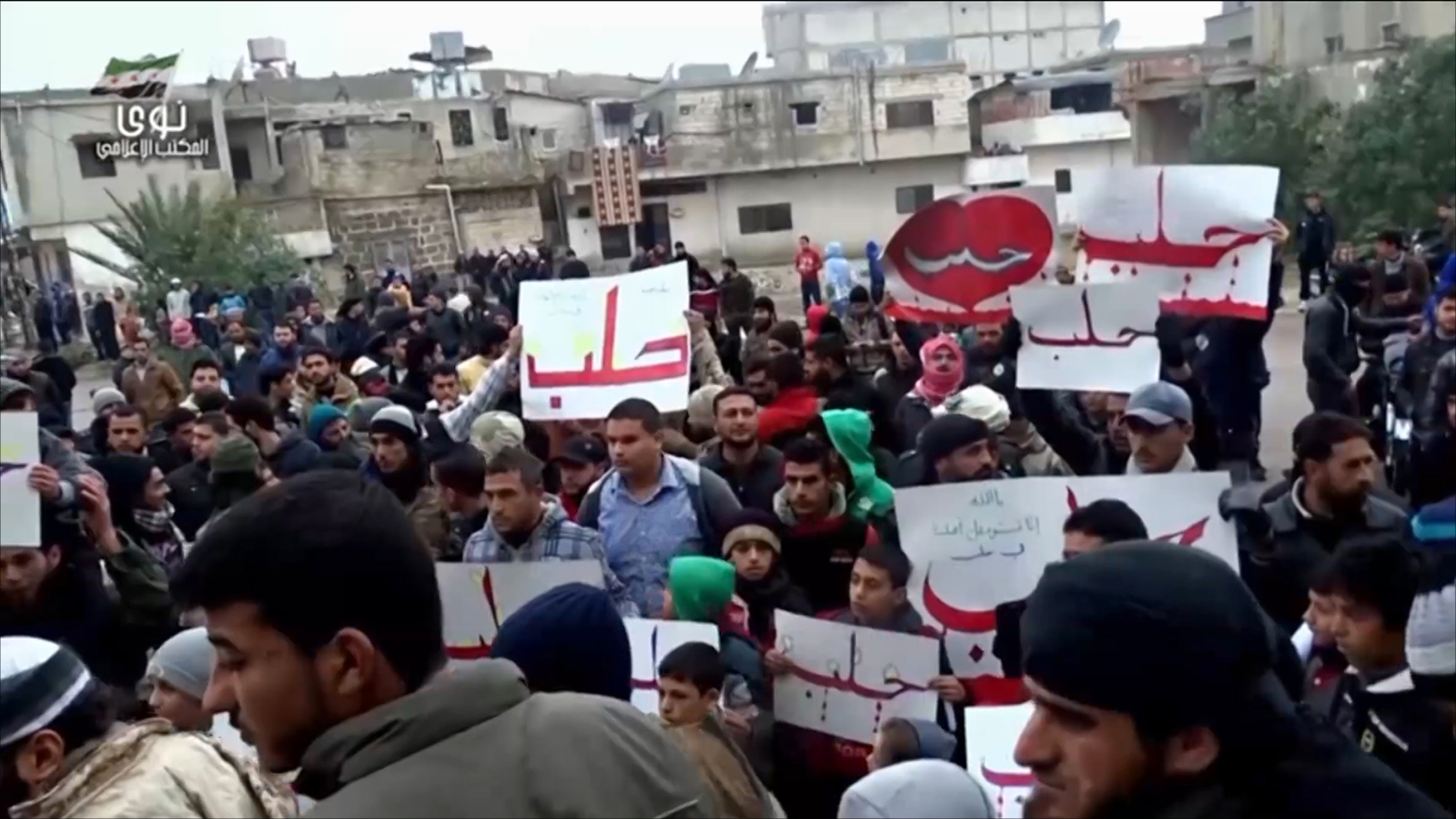 ‪آلاف السوريين في مناطق سيطرة المعارضة يتظاهرون تضامنا مع مدنيي حلب المحاصرين‬ (ناشطون)