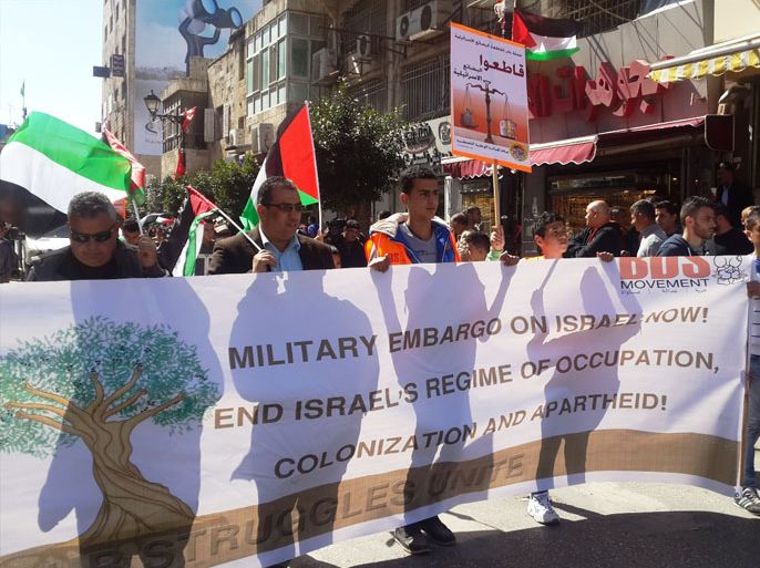 فلسطين رام الله نشطاء فلسطينيون يطالبون بدعم حركة مقاطعة إسرائيل