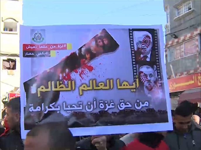 احتجاج بغزة ضد أزمة الكهرباء وحماس والسلطة تتبادلان الاتهامات