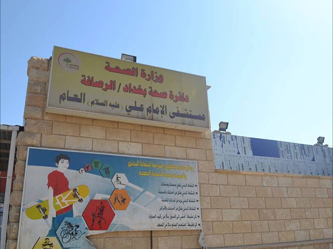 إستقبل مستشفى الإمام علي بمدينة الصدر العديد من الحالات التي يشك بإصابتها وثبت إصابة بعضها