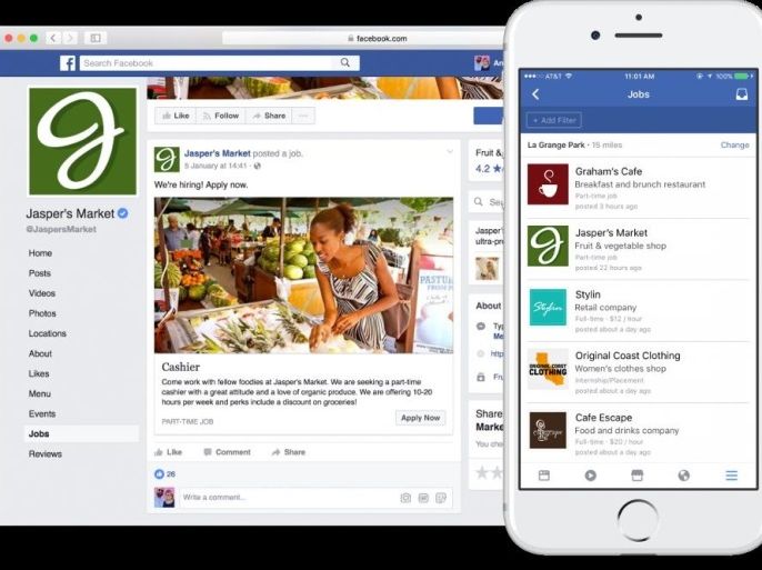 a preview of Facebook's new Jobs tool on mobile (Courtesy of Facebook)