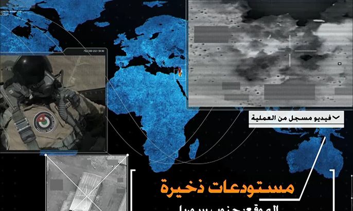 غارات أردنية على مواقع لتنظيم الدولة جنوبي سوريا