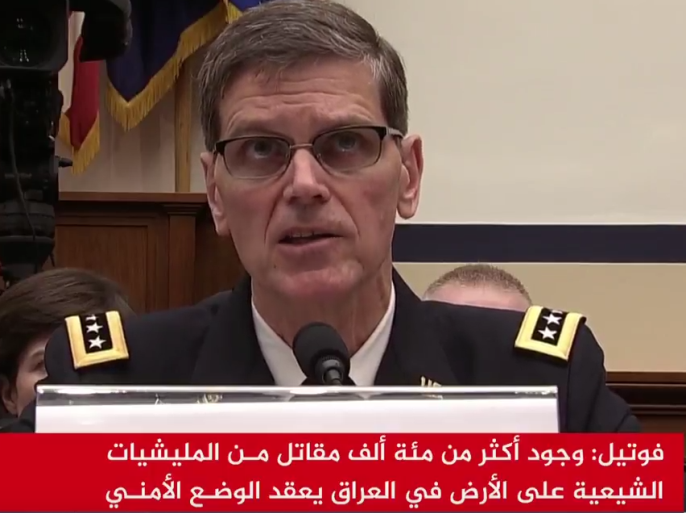 قائد القيادة المركزية الأميركية تحدث خلال جلسة استماع في الكونغرس عن تدخلات إيران في المنطقة العربية