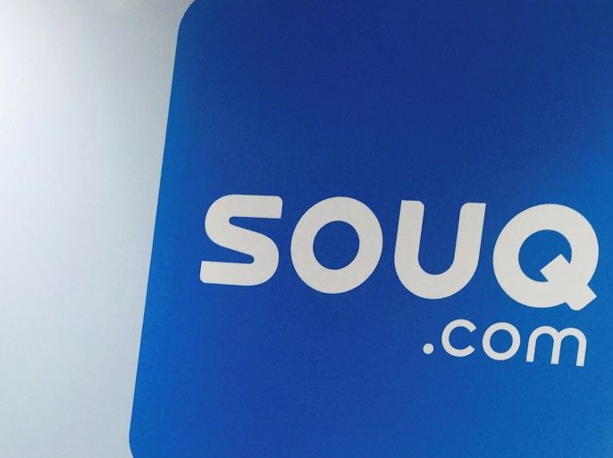 The logo of Souq.com is seen at its office in the outskirts of Cairo, Egypt, May 30, 2016. Picture taken May 30, 2016. REUTERS/Ehab Farouk