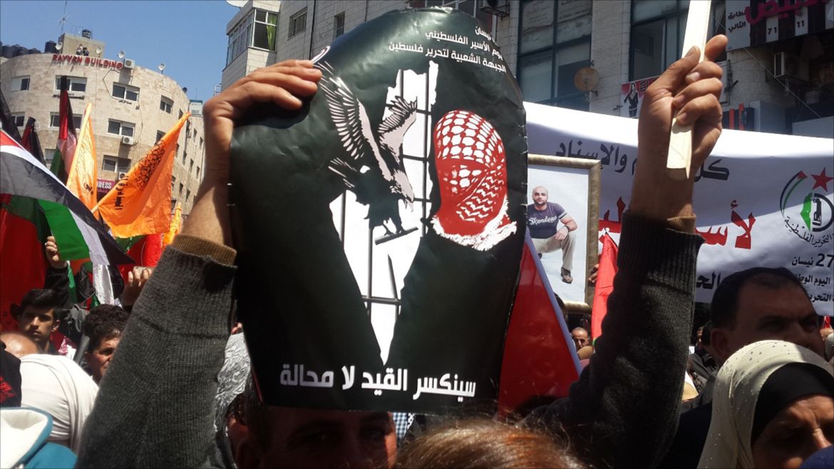 فلسطين رام الله 17 نيسان 2017 مظاهرات لأهالي الأسرى الفلسطينيين بالتزامن مع بدء إضراب واسع في السجون الإسرائيلية6.jpg