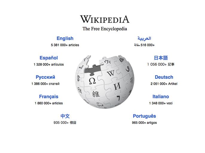 موقع ويكيبيديا