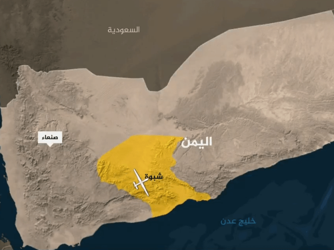 خريطة تظهر فيها محافظة شبوة اليمنية التي شهدت غارات نفذتها طائرات أميركية بلا طيار أسفرت عن مقتل أشخاص يشتبه في صلتهم بتنظيم القاعدة