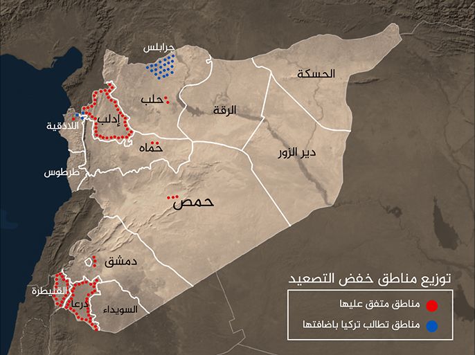 خارطة سوريا موضح عليها - توزيع مناطق خفض التصعيد