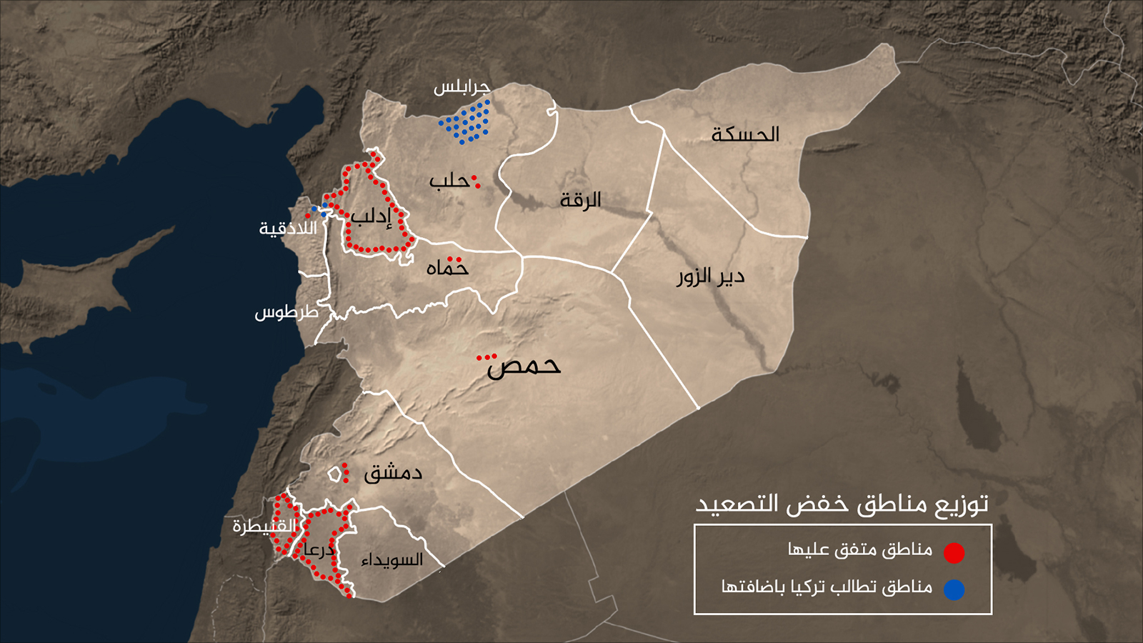 خريطة توضح توزيع مناطق خفض التصعيد بسوريا (الجزيرة)
