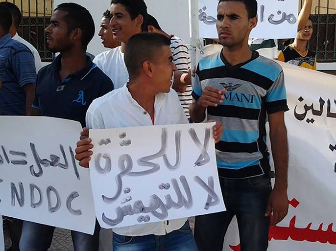 شباب يحتجون على البطالة بالجزائر ــ مصدر الصورة اللجنة الوطنية للدفاع عن حقوق البطالين