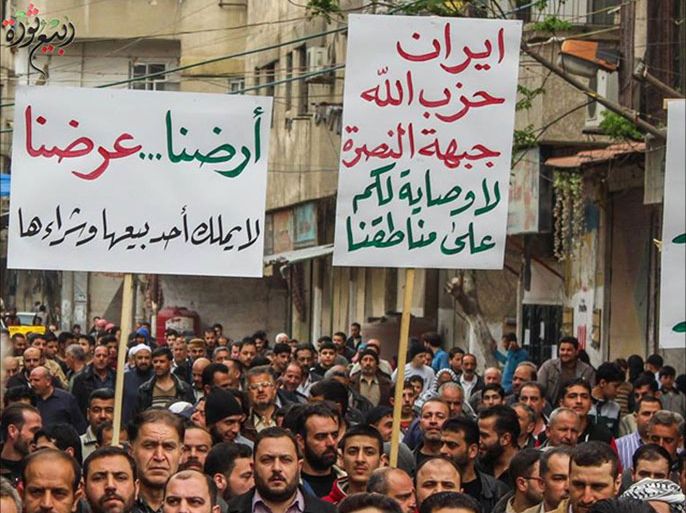من مظاهرات جنوب دمشق الرافضة للاتفاق - المصدر ناشطون.