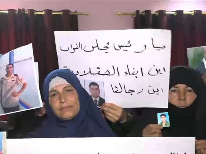 ذوو المفقودين في محافظة الأنبار غربي العراق يطالبون الحكومتين المركزية والمحلية بالكشف عن مصير أبنائهم